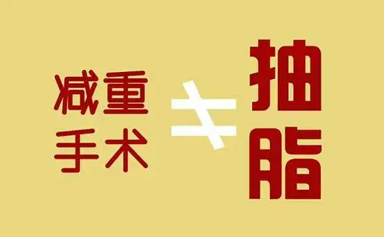 减肥可不止“管住嘴，迈开腿” 这些方法了解一下
