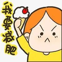 你瘦了！可能只是一种错觉！